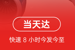 遵义新舟机场物流航空货运公司【机场