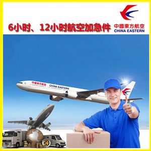 遵义新舟机场物流公司谈空运的四大作用是什么